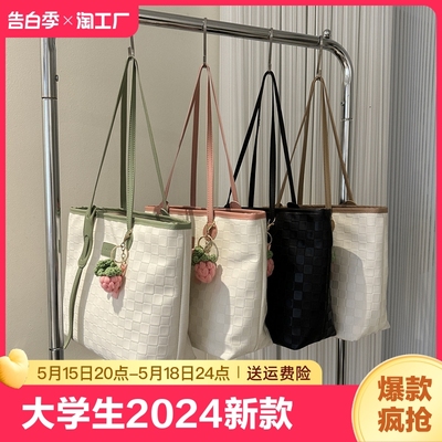 单肩包大学生大包包女春2024新款时尚百搭通勤托特包手提大容量包