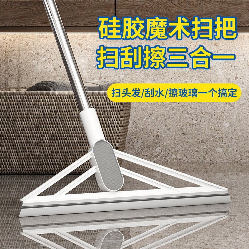 魔术扫把扫地浴室刮水器软胶地刮卫生间地板刮水拖把神器防霉抗菌