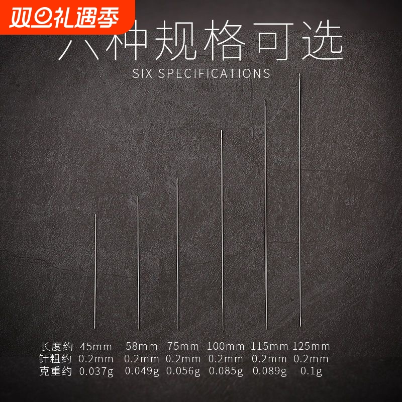 穿珠子专用针超细开口串珠针 DIY手工文玩穿珠工具手链项链引线针