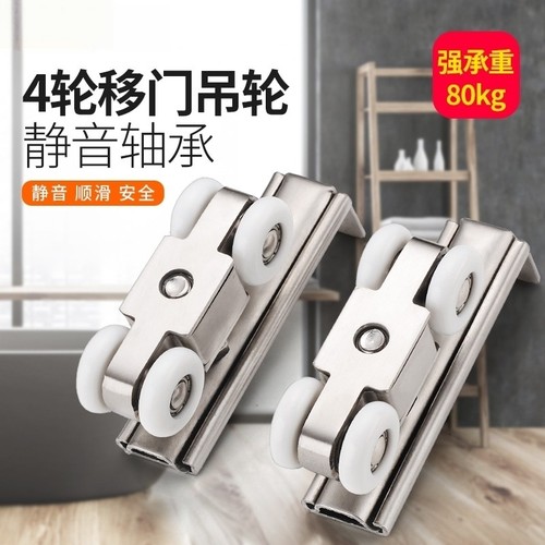 不锈钢吊轮移门推拉门吊滑轮轨道厨房卫生间木门吊轨上滑轨门配件