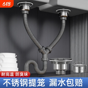 厨房洗菜盆下水管排水管配件全套水槽不锈钢套装双槽防臭溢下水器