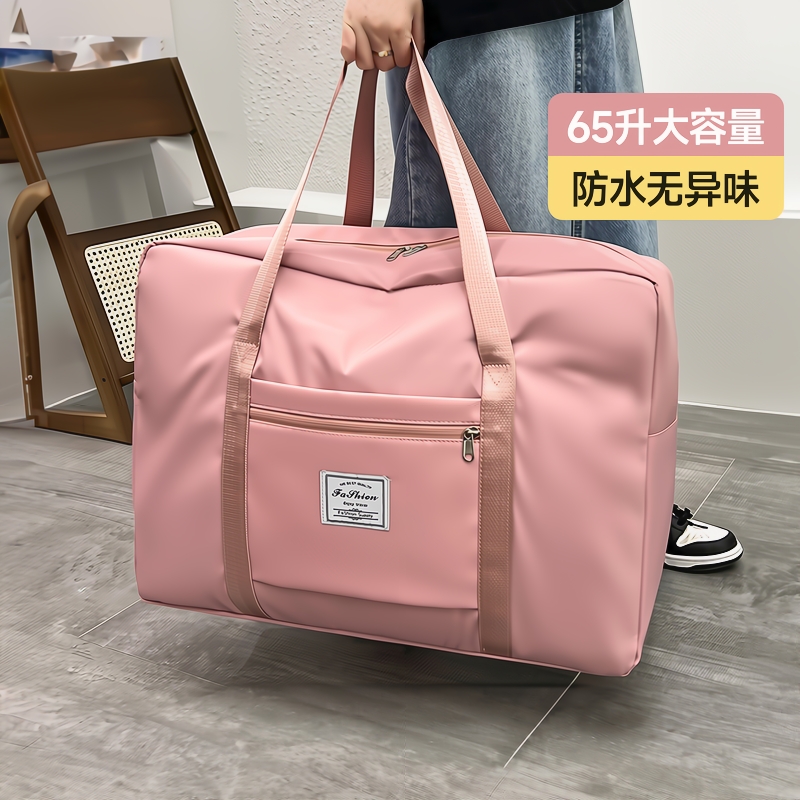 被子收纳袋大容量搬家打包整理装衣服棉被行李袋子旅行包防潮防水