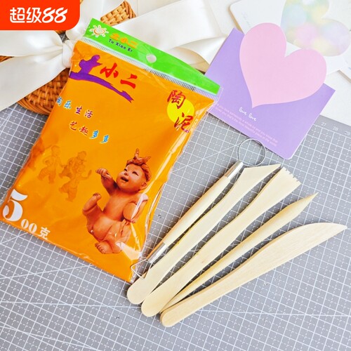 陶泥手工制作软陶泥|334人收藏