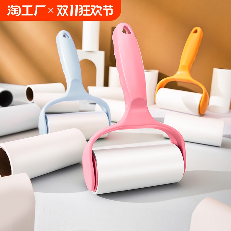 粘毛器滚筒粘尘纸滚刷吸毛去毛刷衣服黏毛毡毛滚子替换卷纸除毛