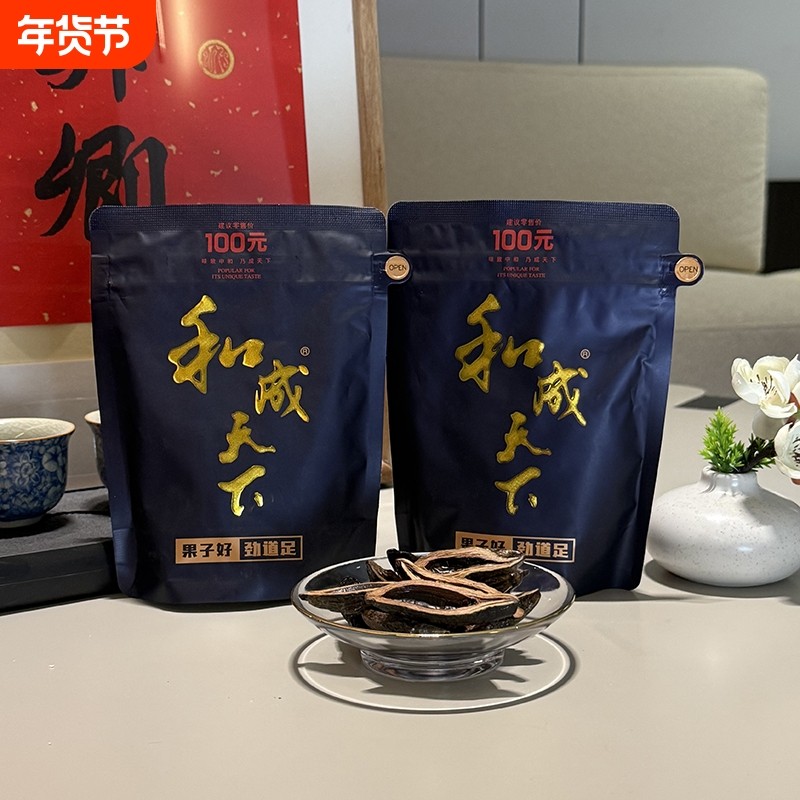 湖南口味的王和成天下槟榔100元200元50元包装和成青果新品原味