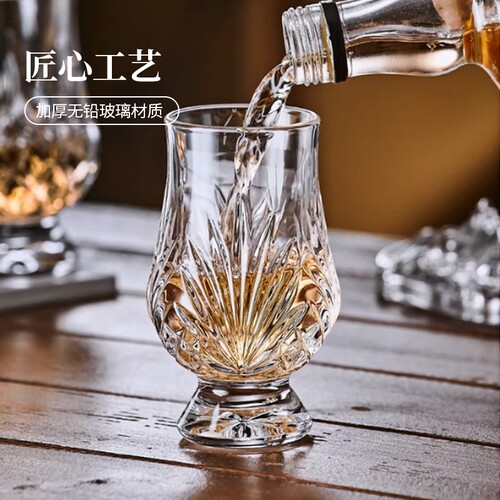 白酒品鉴杯套装轻奢闻香杯白兰地酒杯郁金香干邑洋酒杯多规格