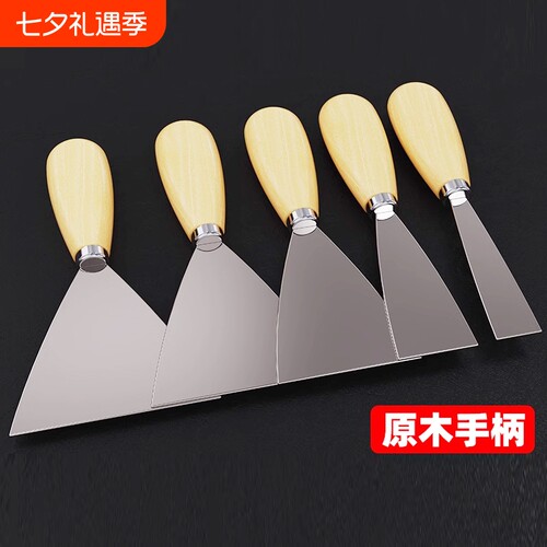 油灰刀不锈钢铲刀清洁铲
