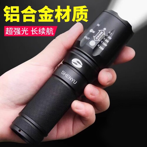 手电筒强光可充电式远射超亮户外小型迷你便携家用耐用氙气led灯