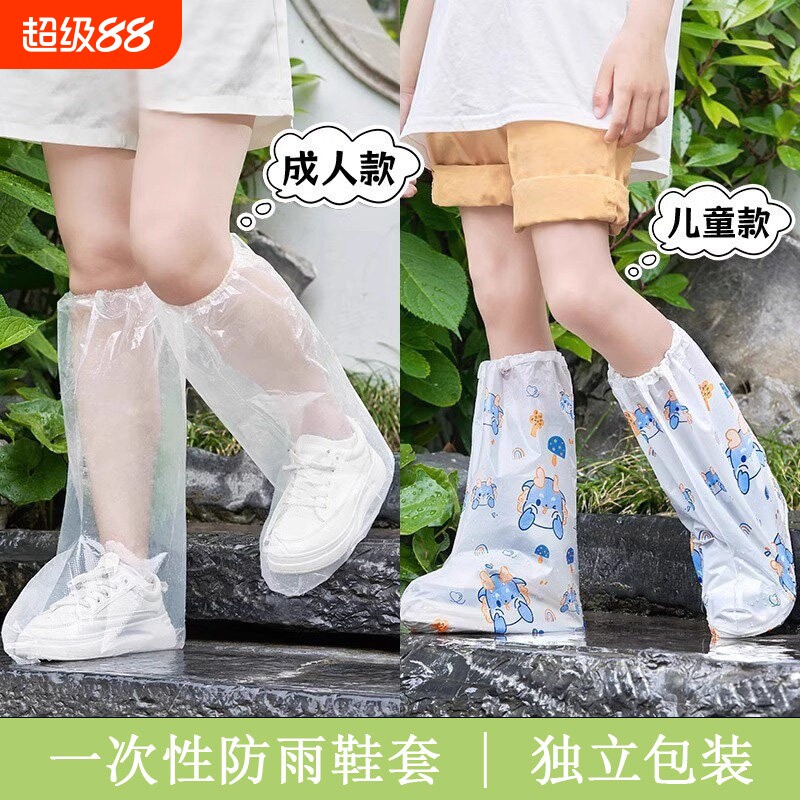 一次性雨鞋套儿童防滑加厚耐磨塑料脚套防雨女防水学生下雨天鞋套