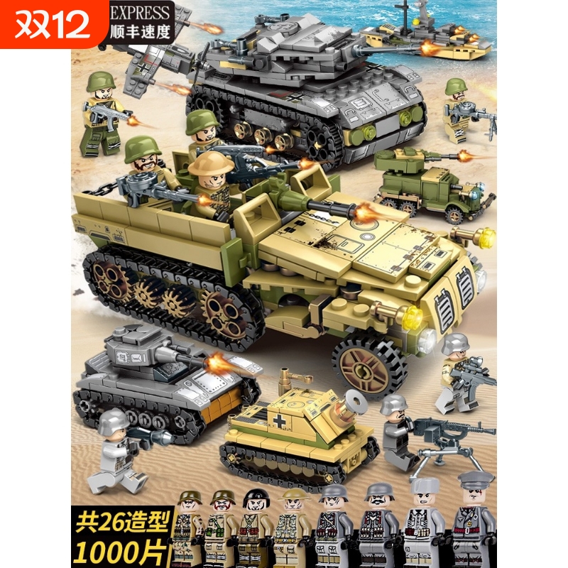 兼容乐高2025新款军事坦克积木装甲汽车益智拼装儿童玩具航母虎式