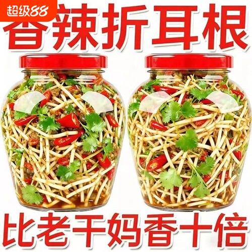 开袋即食】凉拌折耳根酸辣即食袋装腌剁椒下饭菜新鲜鱼腥草速食菜
