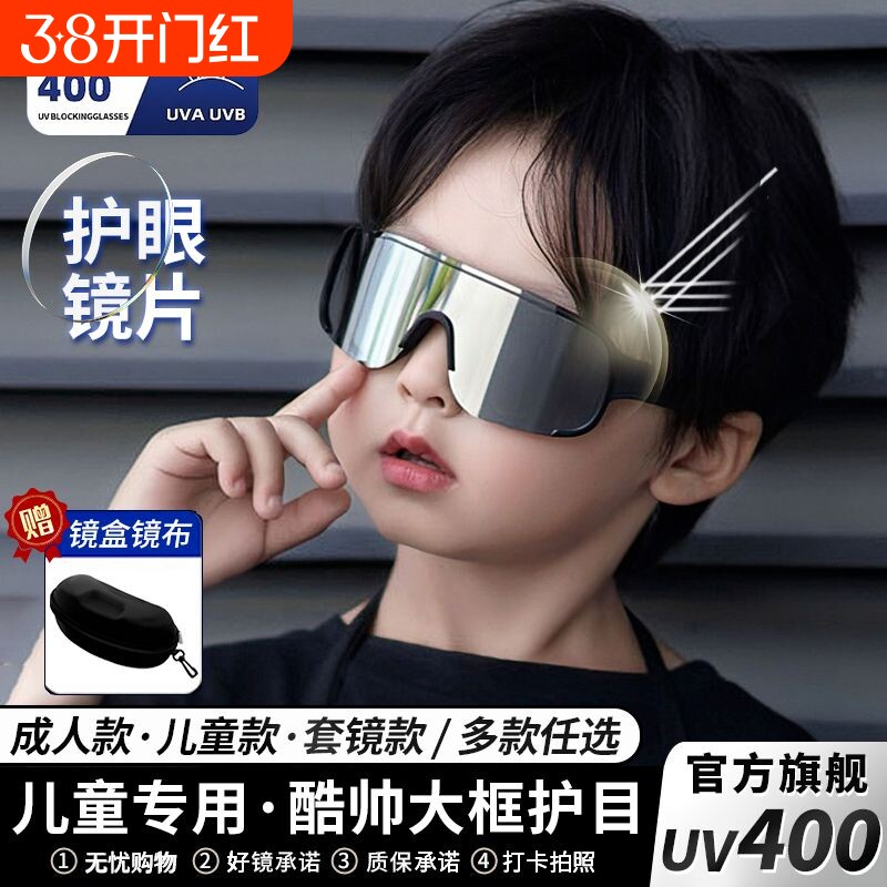 儿童墨镜骑行眼镜防紫外线宝宝登山太阳镜男童护目镜防风女童户外
