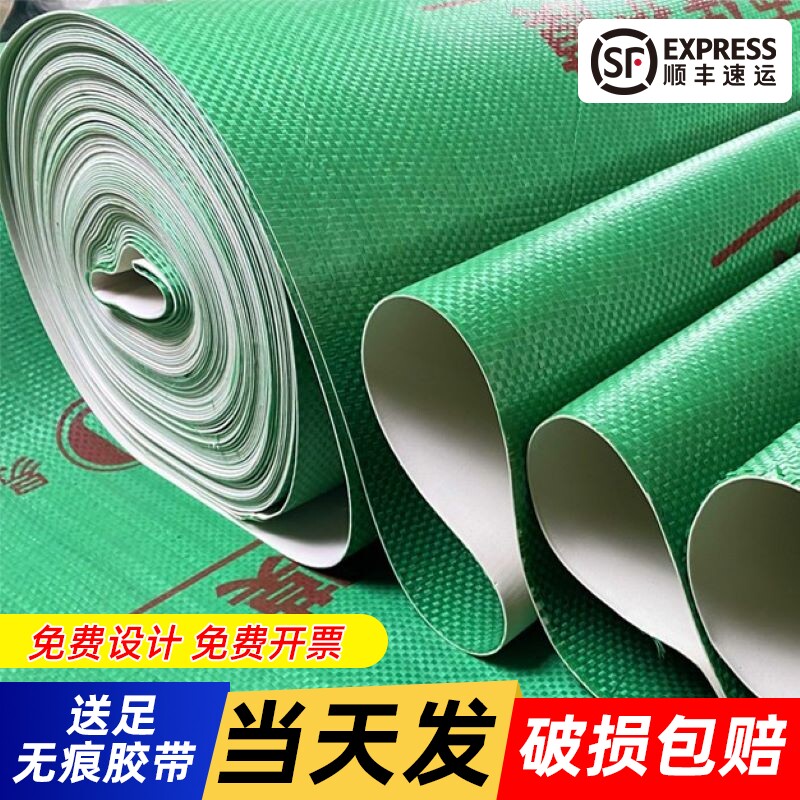 装修地面保护膜地砖瓷砖木地板防护垫加厚耐磨地膜防滑防潮防水