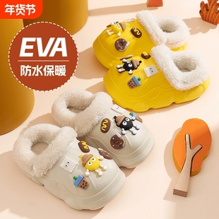 亲子儿童棉拖鞋男女童冬季EVA防滑2025款毛拖鞋半包跟防水可拆卸