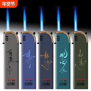 正品新型新款大号高档蓝焰直冲防风打火机批发包邮家用独特火焰