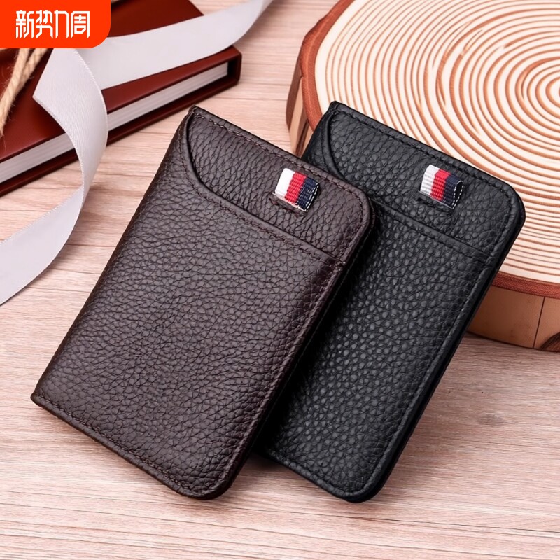 超薄卡包男士驾驶证钱包名片夹商务高档多卡位卡套便携证件卡夹男