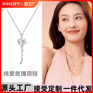 纯银S925银小王子联名纯爱玫瑰项链女轻奢情侣生日礼物代发锁骨链