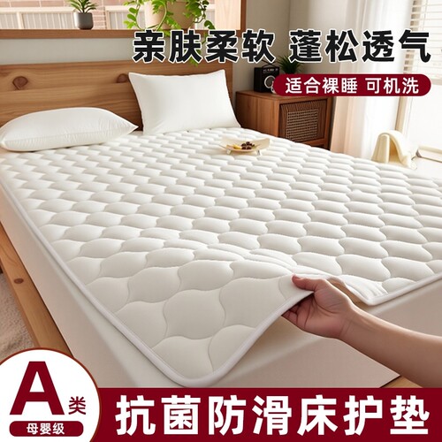 【防滑设计】水洗棉床褥垫子