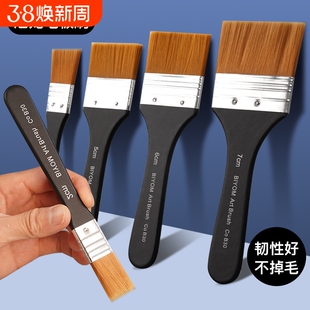 油画笔刷板刷丙烯水粉水彩颜料排笔画画笔彩绘美术生专用尼龙平头毛笔刷子墙绘笔底刷画材排刷套装不掉毛上色