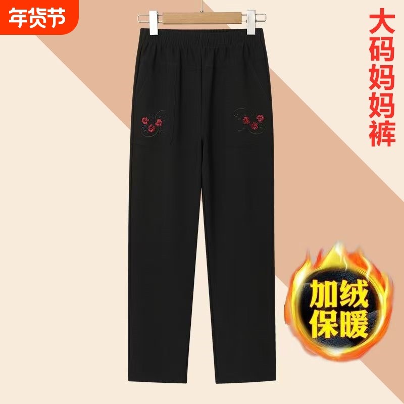 中老年裤子女高腰加绒加厚保暖大码裤休闲妈妈棉裤子外穿秋冬款,女装/女士精品,大码裤装,淘宝优惠券,粉丝福利购,淘宝优惠卷