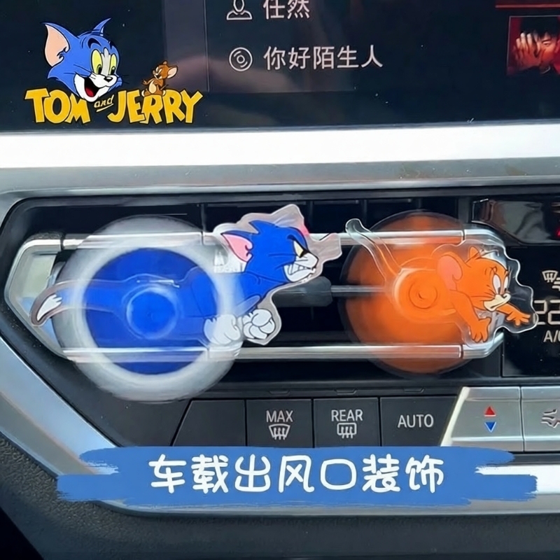 猫和老鼠出风口摆件汽车香薰空调
