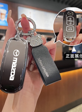 适用马自达昂克赛拉钥匙套CX4阿特兹CX5马3套cx30车cx3睿翼cx8扣