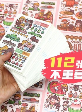 木子里贴纸可爱112张网红