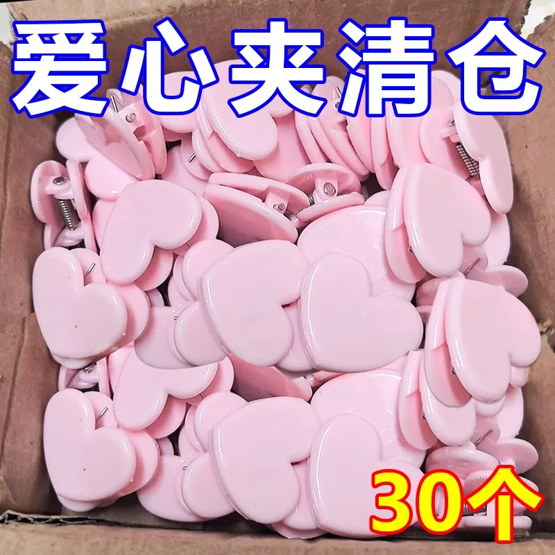 彩色爱心卡片夹子花束装饰材料花店手工diy花艺花店资材鲜花包装