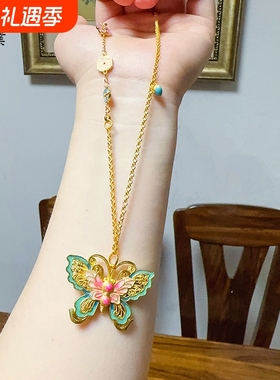 久不掉色越南沙金庄生晓梦脉脉花蝶项链双面蝴蝶吊坠甜美百搭女
