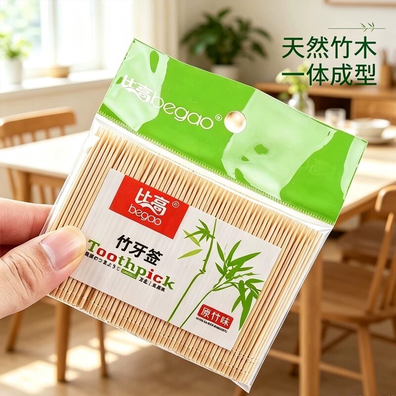 单头环保竹牙签散装家用酒店一次性竹制袋装便携式超细竹子牙签