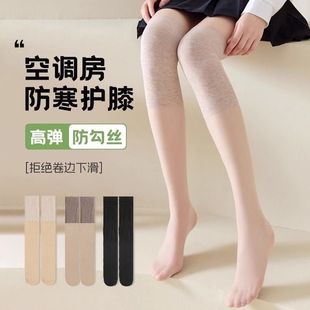 薄款 过膝长筒袜子女丝袜夏季 护膝袜高筒防勾丝空调房长袜夏天袜套