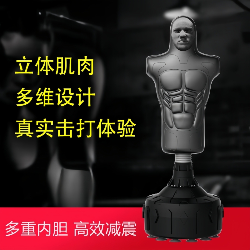 人形拳击沙袋 成人儿童不倒翁假人沙包 家用立式散打训练器材拳靶