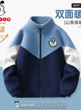 儿童加厚摇粒绒外套秋冬2025新款