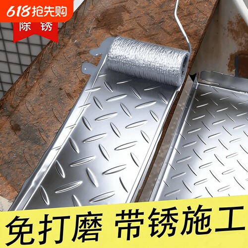 防锈漆金属免打磨防腐铁锈转化剂免户外油漆除锈彩钢瓦翻新专用漆
