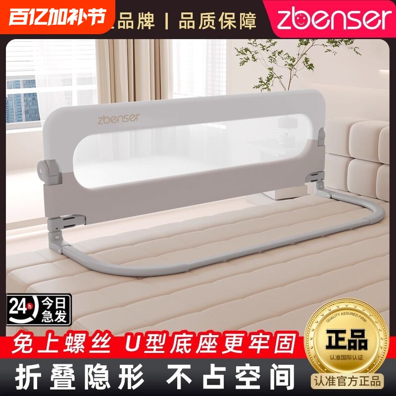 床围栏宝宝防护栏婴儿床围床边挡板旅行折叠儿童便捷护栏一面单侧