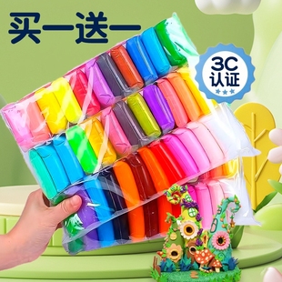 橡皮泥超轻粘土24色儿童手办无毒太空彩泥幼儿园手工diy 水晶黏土
