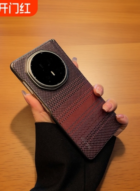 适用华为荣耀MagicV5手机壳新款超薄凯夫拉纹理硬壳带中轴全包防摔magicv3内置磁吸防摔壳VS3男士商务保护套