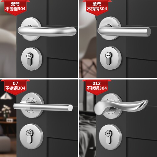 304门锁静音执手锁室内卧室房门锁磁吸分体木门锁通用型安装孔距