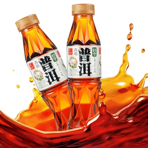 轻空青柑普尔茶饮料 0糖0脂0卡500ml*4瓶