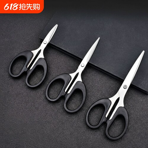 小剪刀家用迷你剪子大号儿童文具办公小号剪子学生不锈钢剪纸锋利