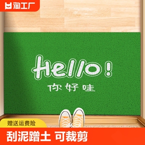 进门入户门门口玄关门厅耐脏黑色绿色除尘脚垫垫子垫易清洗可裁剪