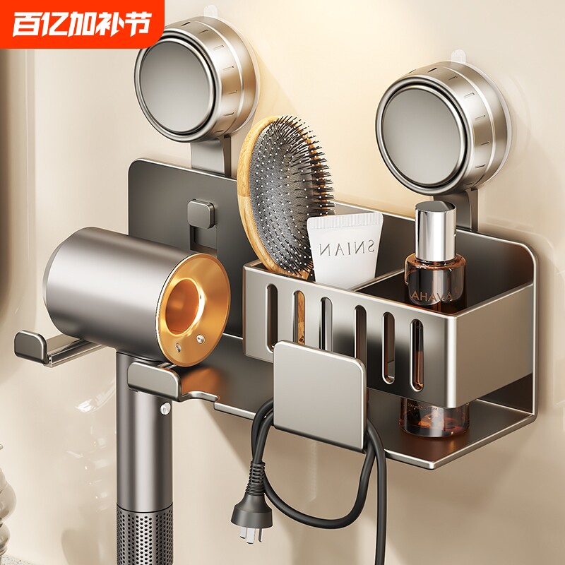 吸盘吹风机置物架免打孔卫生间墙上太空铝电吹风线支架浴室收纳架
