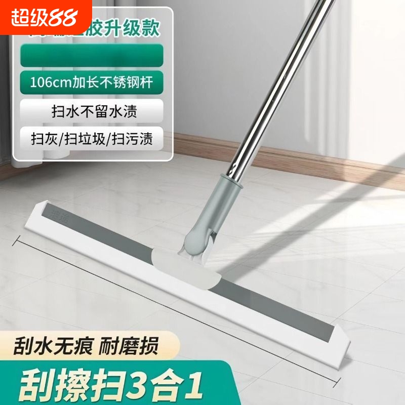 魔术硅胶扫把家用扫水地刮地板刮水器拖把浴室头发神器卫生间伸缩