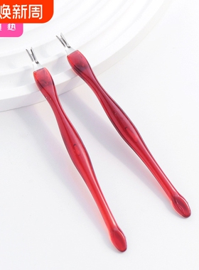 死皮叉AB1SQ0-便携式死皮叉除角质死皮推手部手指甲修剪工具