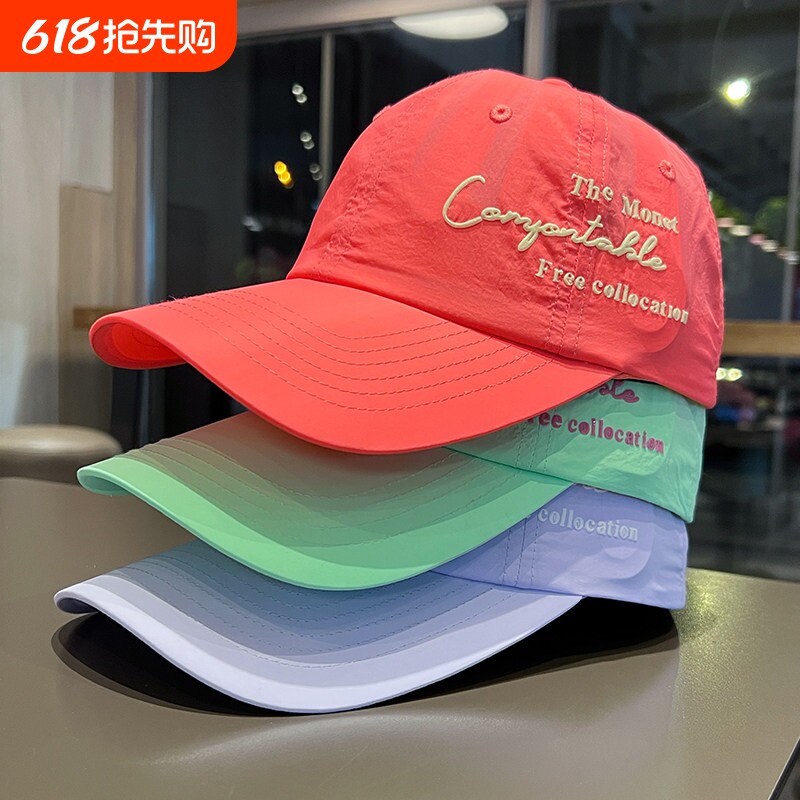 2026潮棒球帽女户外运动春夏天速干透气鸭舌帽子橘色白色紫色黑色