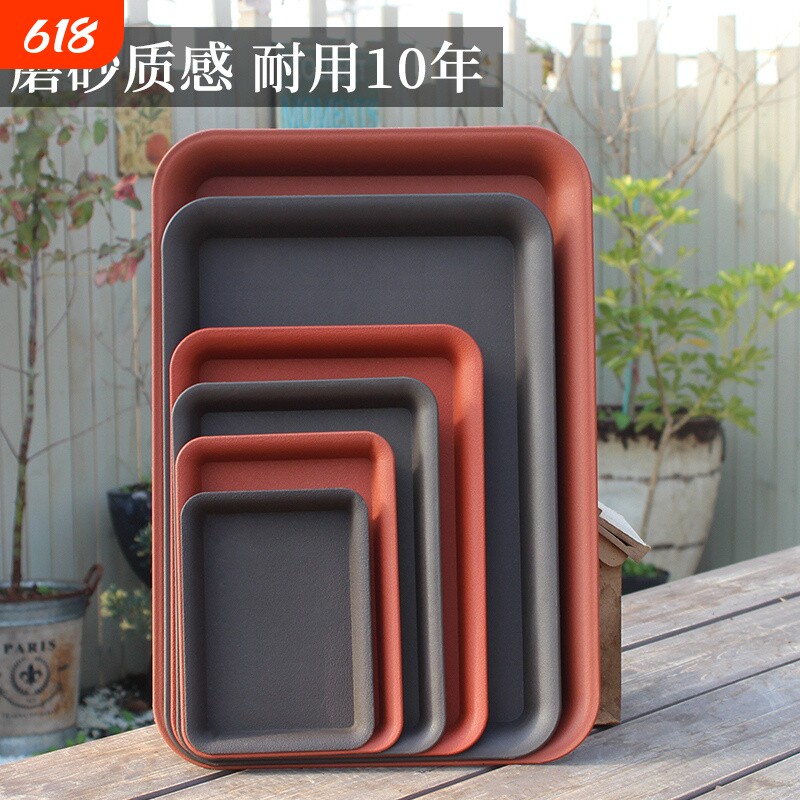 长方形花盆托盘磨砂树脂加厚塑料盆托接水盘花盆底座托盘花盘底座