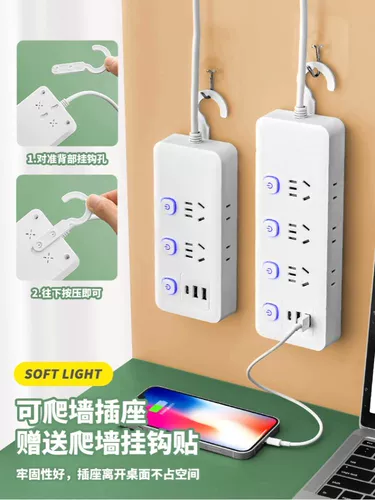 Розетка Xiaojiami в общежитии USB-удлинитель