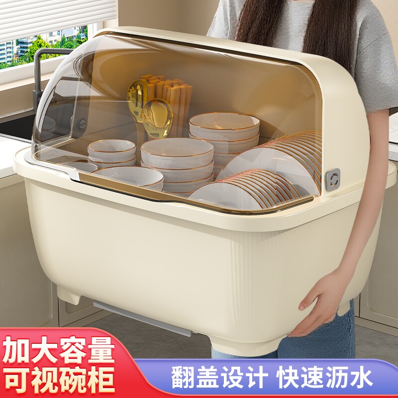 厨房碗筷收纳盒碗碟置物架碗柜带盖防尘家用多功能放碗装餐具沥水