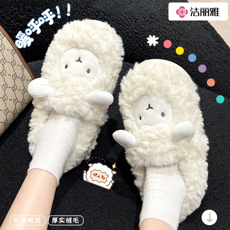 洁丽雅可爱棉拖鞋包跟加绒外穿女
