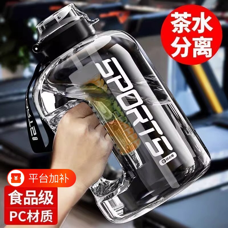 超大容量水杯水壶夏季耐高温防摔吨桶吨户外运动太空杯大肚杯可装